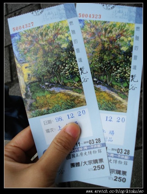 去看了 梵谷畫展