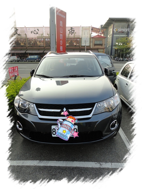 買了新車~All New OUTLANDER