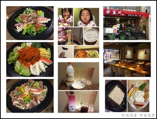 【試吃】台北捷運國父紀念館站「 劉震川日韓大食館」~火烤兩吃大滿足!(部隊鍋+春川雞鍋+章魚干貝燒肉鍋)附菜單