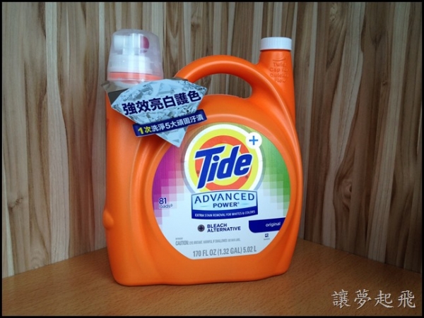 【體驗】一次洗淨5大頑固污漬~Tide汰漬強效亮白護色洗衣精(文末贈禮)