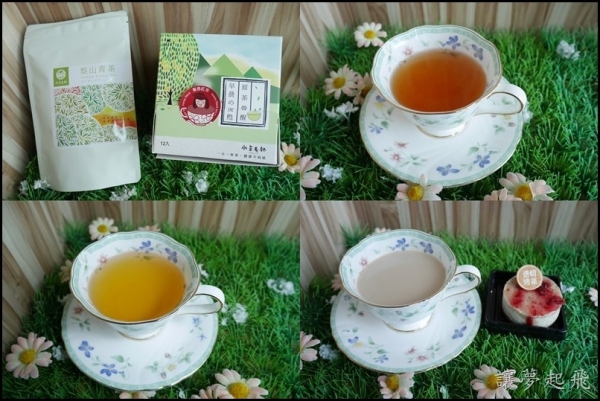 【品茶 】 調配一杯專屬於自己的鮮奶茶吧!~『小茶老師送茶囉』蜜香紅茶&梨山青茶