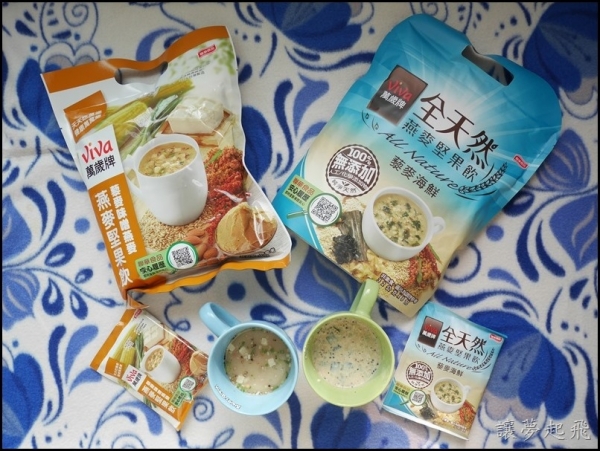【鹹口味堅果飲】聯華食品萬歲牌 燕麥堅果飲-藜麥海鮮/藜麥味噌 新上市! 「藜麥+堅果=超級健康組合」「比燕麥更營養超級食物-藜麥」