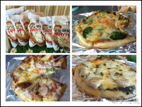 【團購美食】料多味美的瑪莉屋口袋比薩~椰菜鮮菇、塔香核果杏菇、熱海鱘味三鮮