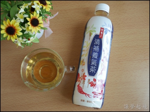 【保力達-清補養氣茶】~補氣、溫補的無糖茶,輕鬆無負擔的即飲補養元氣飲料!