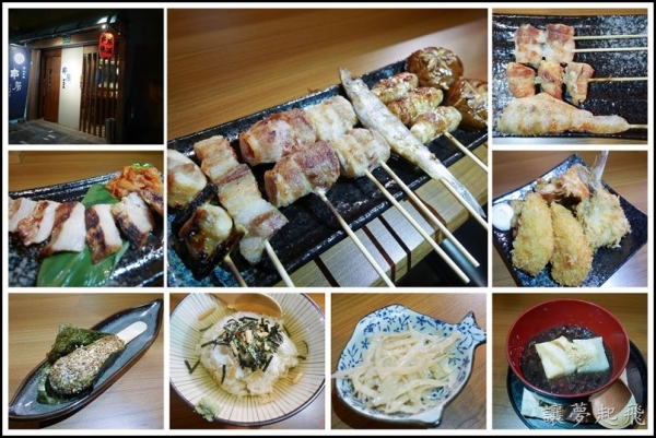 【萬華居酒屋】低調樸實的~串居手作串燒(文末優惠碼送一組食我串燒組)