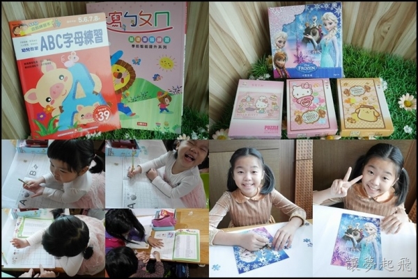 【育兒】讓孩子遠離3C的好物~冰雪奇緣、Hello Kitty 拼圖、動物貼紙書、習字本 (博客來/ShopBack)
