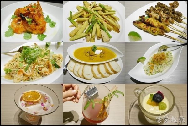 【東區美食】南洋風料理+調酒吧~One Restaurant & Lounge(文末優惠碼)