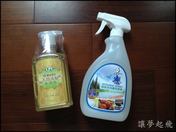 【體驗】魚樂碗盤蔬果洗潔液+魚樂蠶絲蛋白天然洗髮沐浴乳