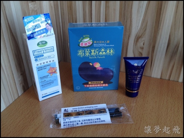 【抽獎】塔妮雅送新年福袋,快來參加抽獎喔!