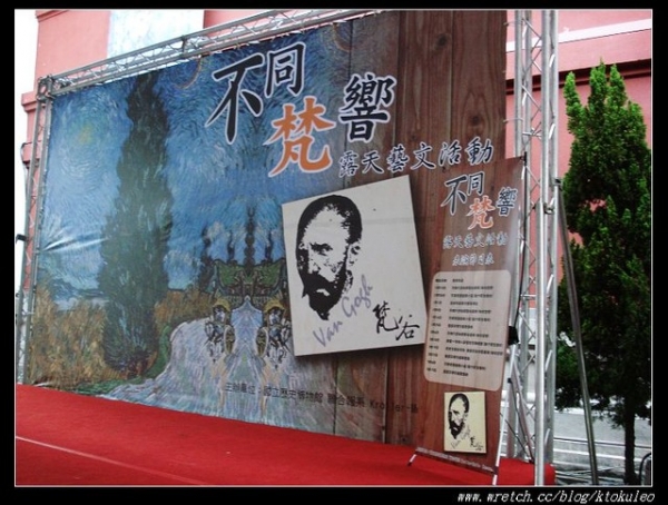 去看了 梵谷畫展