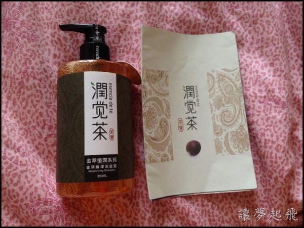 【體驗】茶寶 純天然 潤覺茶金萃植潤洗髮露