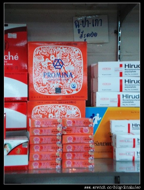 2010泰國行~DAY5 珠寶展示中心+四面佛+碼頭等路店