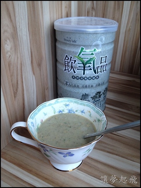 【體驗】適合全家大小營養補給的~美人語 飲氧品(文末贈MIROS面膜、循環霜)