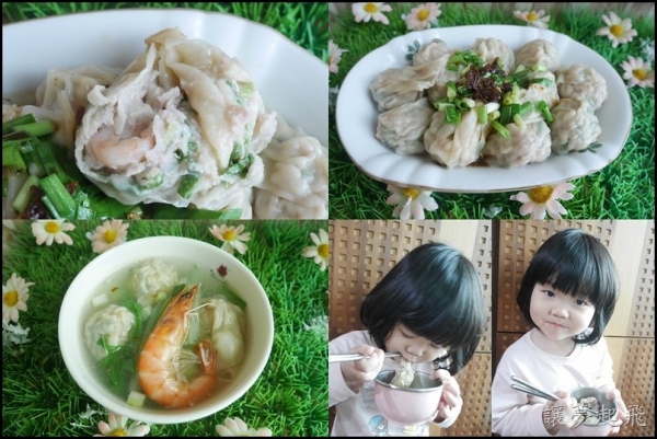 【尚好禚家】堅持手作料多味美的~歐爸餛飩(鮮蝦口味)