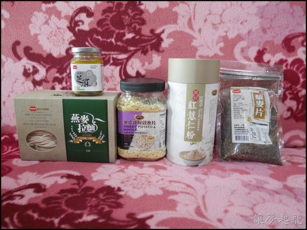 【穀市大亨/穀片專家】美妍紅薏仁粉(喝的保養品)+地瓜雜糧穀麥片+紅藜麥片+燕麥麵+白芝麻醬