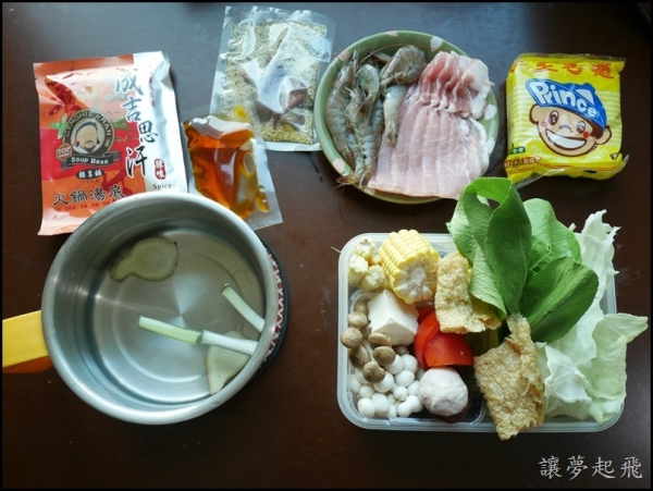 【火鍋湯底】在家也能方便吃個人鍋~成吉思汗養生麻辣火鍋湯底(餐廳專用 / 宅配湯底)