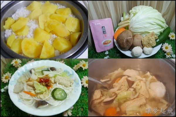 【簡易滴雞精料理】煮飯、煮火鍋、煮麵、煮湯皆宜~郭老師滴雞精/滴雞精推薦