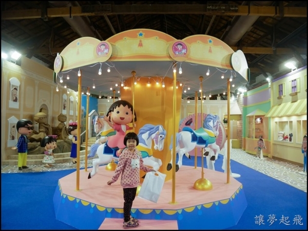 【松菸展覽】松山文創園區《櫻桃小丸子の夢想世界》主題展 開跑囉! 開幕記者會記者會快閃參觀紀錄