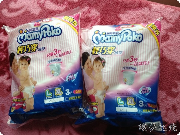 【入會索取】滿意寶寶尿布試用包