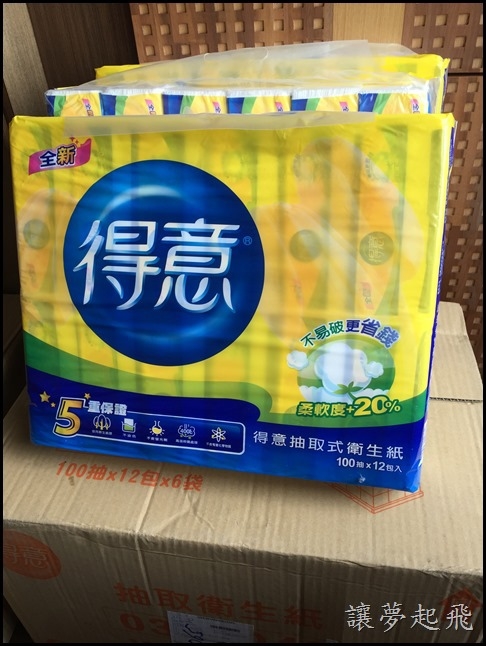 【購物金體驗】Johomy揪好賣購物平台~花錢同時賺錢的平台