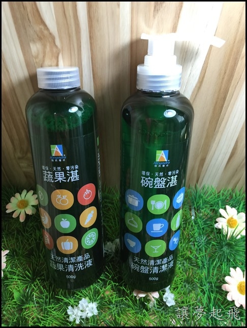 【蔬果/碗盤清潔推薦】欣湛 家居清潔系列(蔬果湛 天然蔬果清潔+碗盤湛 天然碗盤清潔)