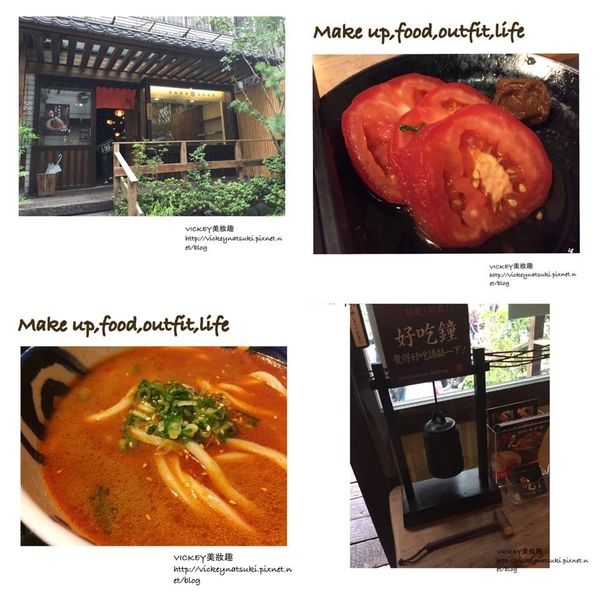 Vickey【食記】單純美味,稻禾烏龍麵/捷運中山站美食