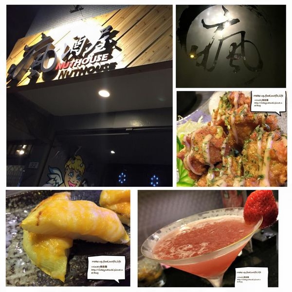 下班後來乾一杯吧!創意料理居酒屋x瘋酒屋