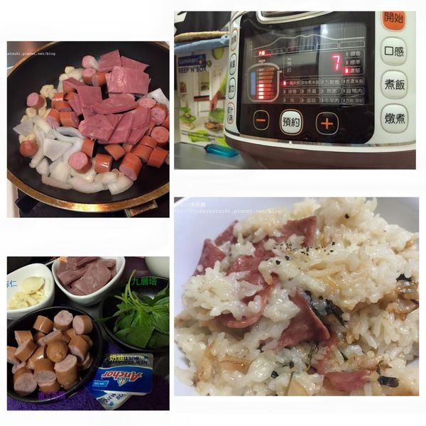 (我是小廚娘)之德式香腸火腿起司燉飯 x 九陽智慧全能微電鍋