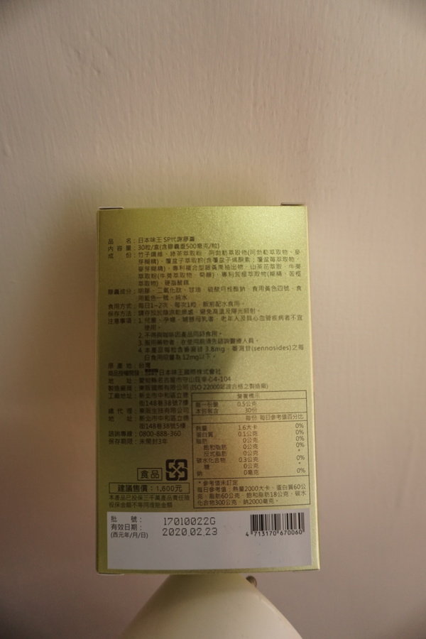 DSC05707.JPG