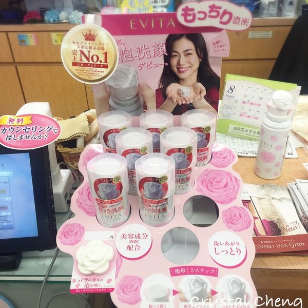 【2016日本好好買✈美妝保養推薦】Kanebo EVITA Beauty Whip Soap 玫瑰慕斯泡洗顏 超濃密泡沫 吸睛百分百!