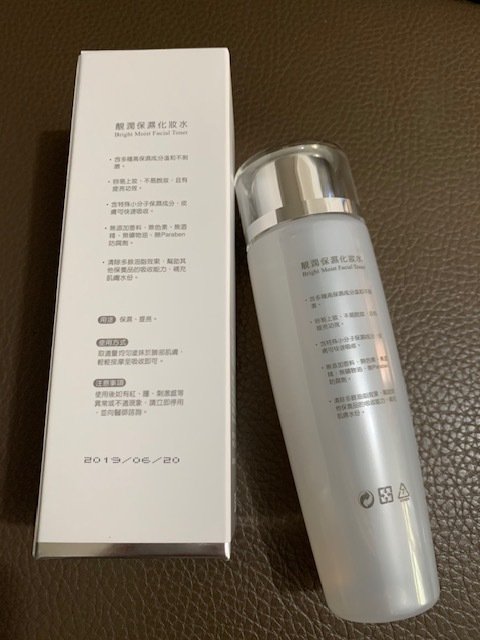 【臉部保養】淨萃嵐|靚潤蠶絲蛋白潔面乳、靚潤保濕化妝水、靚潤全效緊緻精華液、靚潤膠原蛋白面膜、靚潤煥彩元氣霜,肌膚補水首選保養品-胜肽保養品推薦。