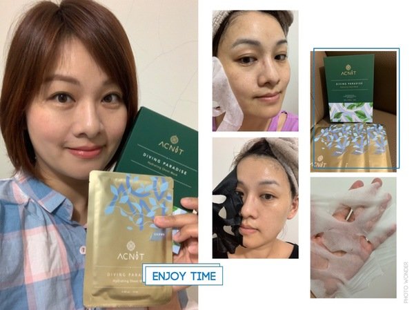 【面膜推薦】ACNIT艾希尼.療癒美學《ACNIT舒緩面膜、ACNIT保濕面膜》特殊布料面膜,一盒面膜擁有三種面膜材質~