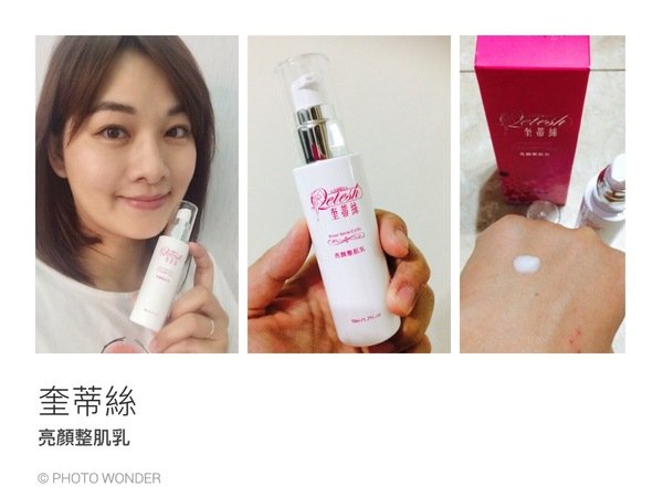 奎蒂絲Rose Stem Cells 亮顏整肌乳可當精華也可當乳液,奎蒂絲保養品, 高雄奎蒂絲痘疤保養品, 高雄美容SPA推薦, 高雄做臉清粉刺推薦, 高雄清痘痘推薦, 奎蒂絲Rose Stem Cells 亮顏整肌乳可當精華也可當乳液,奎蒂絲保養品, 高雄奎蒂絲痘疤保養品, 高雄美容SPA推薦, 高雄做臉清粉刺推薦, 高雄清痘痘推薦,