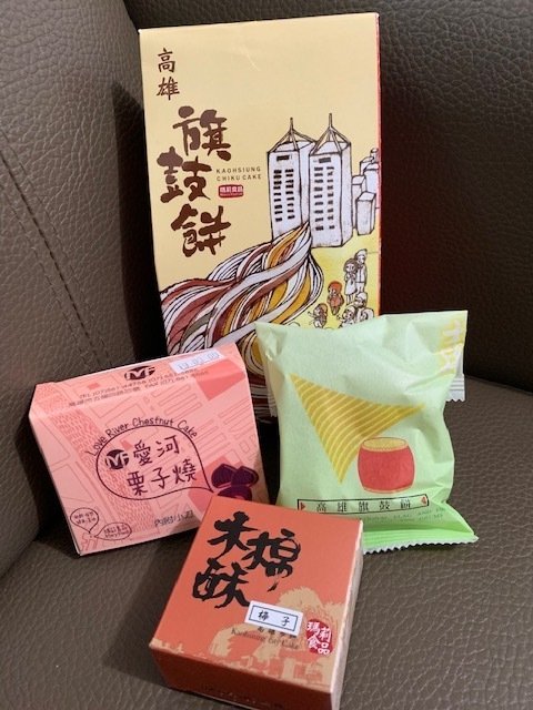 【中秋伴手禮推薦】高雄名產《瑪莉食品》高雄旗鼓餅、愛河栗子燒、高雄市餅 木棉酥.創意x用心x美味的結合。