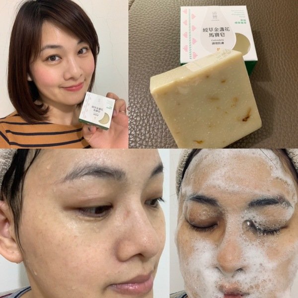 【手工皂推薦】綬草功能性手工皂|綬草金盏花馬賽皂,草本成份溫和洗淨肌膚!