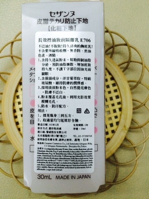 FullSizeRender(2).jpg