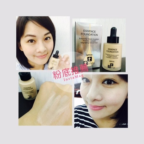 底妝|tt max 輕羽虹光遮瑕精華粉底乳,搭配不吃粉無痕美膚刷,打造質感底妝。
