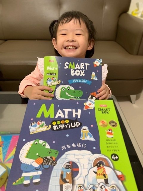 【育兒好物】<益智玩具 x 親子共學的幼兒桌遊> 小康軒 SMART BOX 益智遊戲盒 (基礎版+擴充版)-MATH數學力