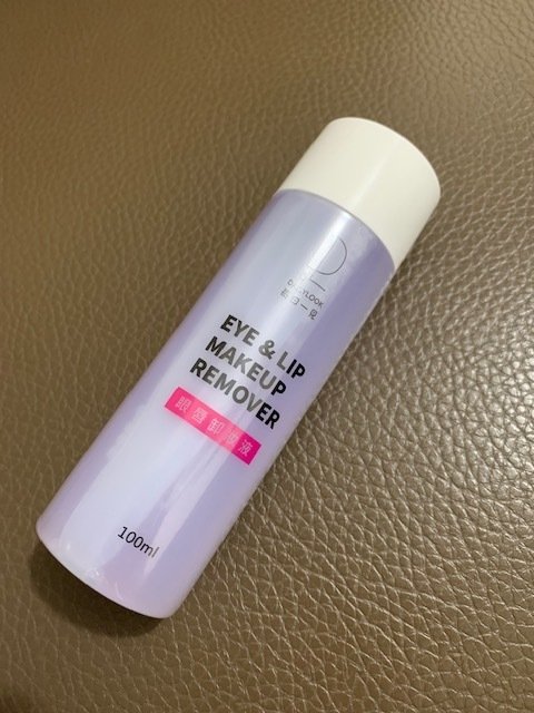 【眼唇卸妝】平價卸妝液推薦,每日一見 Dailylook 眼唇卸妝液,溫和不薰眼,輕鬆卸除眼妝不費力~
