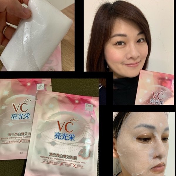 【開架面膜推薦】DR.JOU亮光采激亮煥白雙效面膜.光澤、彈潤、亮白,實現完美亮白肌!