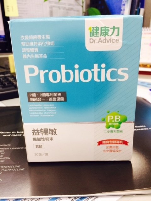 健康力.益暢敏,百億優菌輕鬆補充。