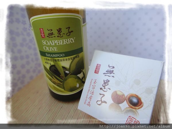 《體驗》MIT天然草本潔淨力- momo購物網古寶無患子洗沐組