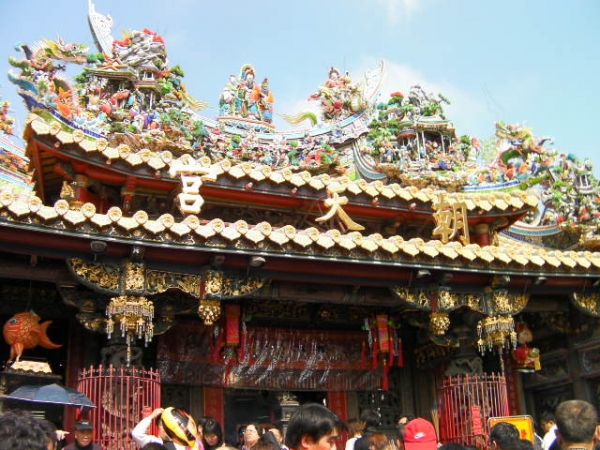 四天嘉南行