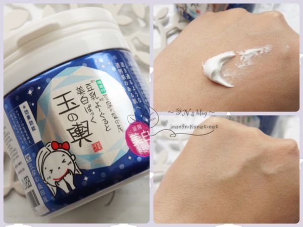 《體驗》方便的懶人面膜-豆腐盛田屋豆乳優格亮白面膜