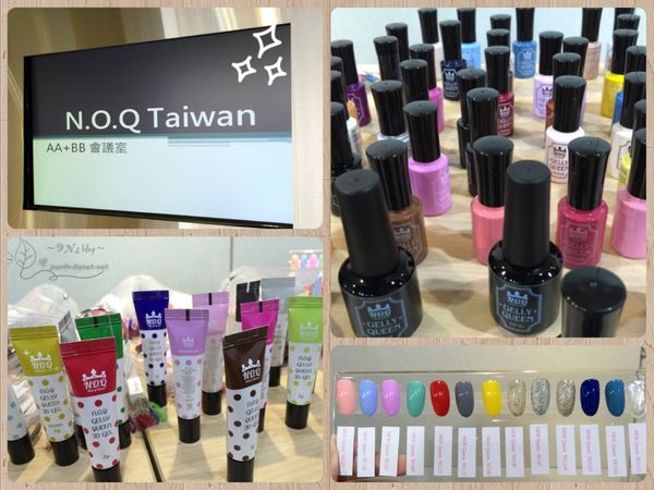 《活動》2016 N.O.Q 新色發表暨沙龍示範講堂-心得分享
