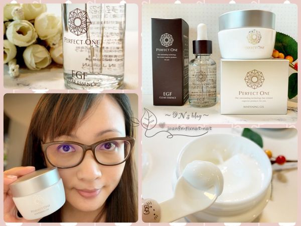 《體驗》給肌膚極光淨白的呵護!!帕妃雯全效美白水凝露+特效EGF精華液