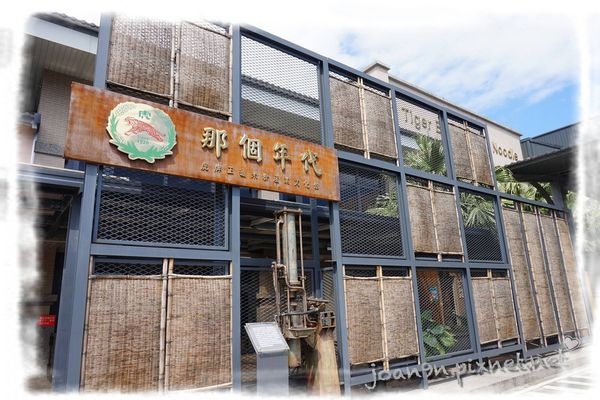 《遊樂》宜蘭虎牌米粉觀光工廠
