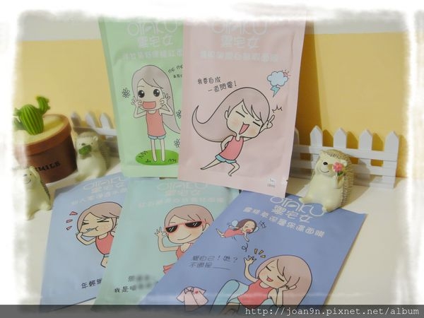 《體驗》OTAKU禦宅女面膜-幫肌膚保持最佳狀態