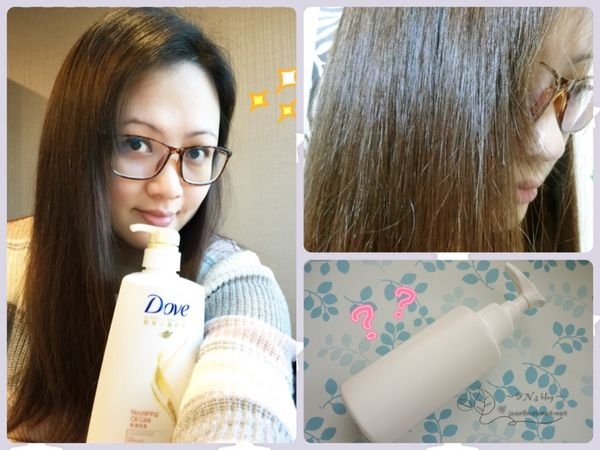 多芬不一樣了!!!! 有趣的洗髮精盲測體驗-多芬輕潤保濕洗髮乳