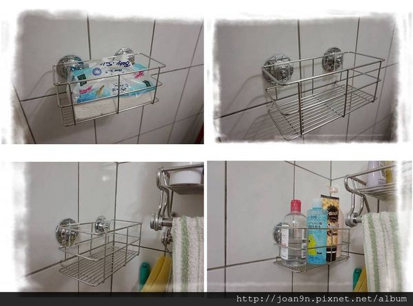 改造 浴室收納大變身 特力屋吸盤不鏽鋼收納籃 網路下訂門市取貨 9n部落客頻道部落格 Fashionguide 華人時尚專業評鑑